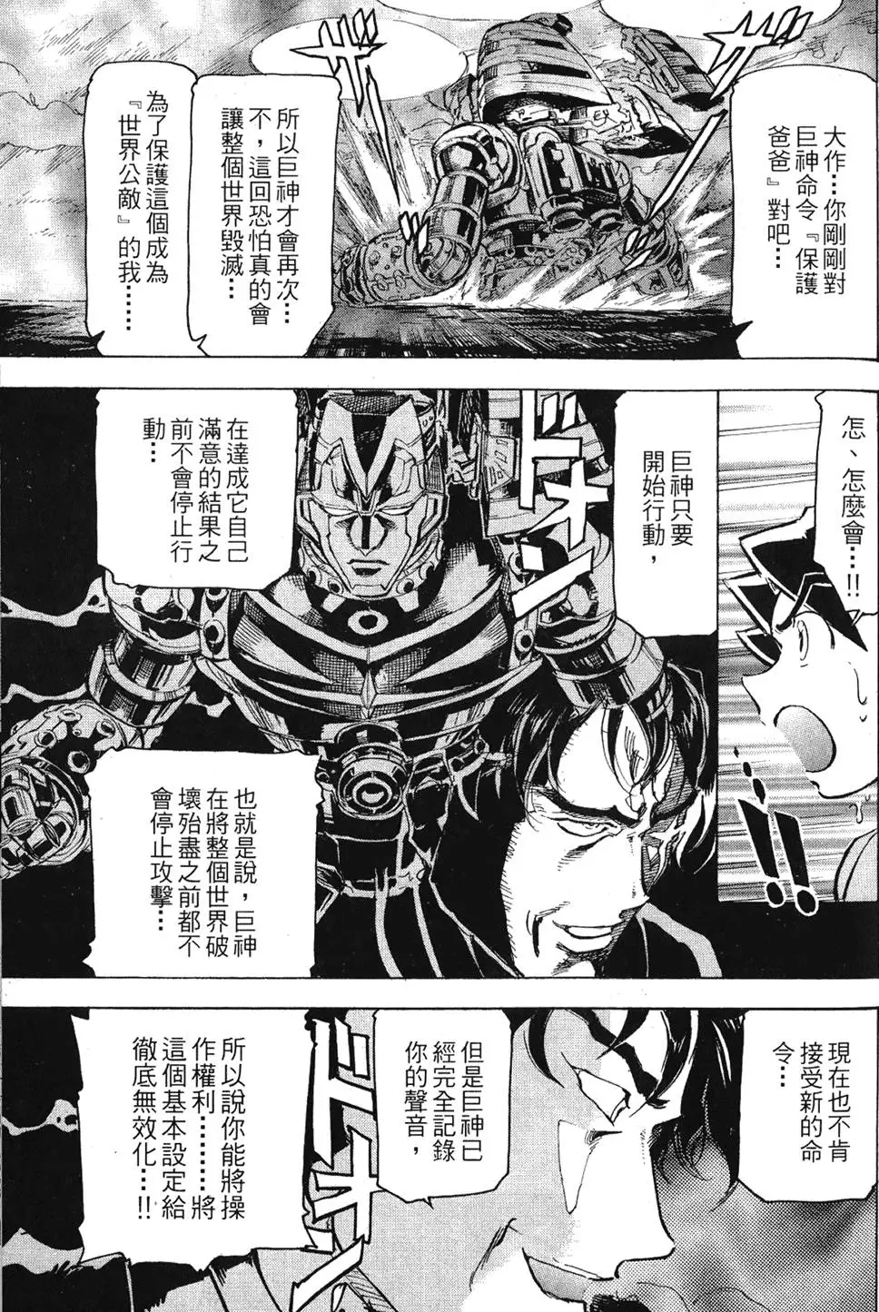 第132页