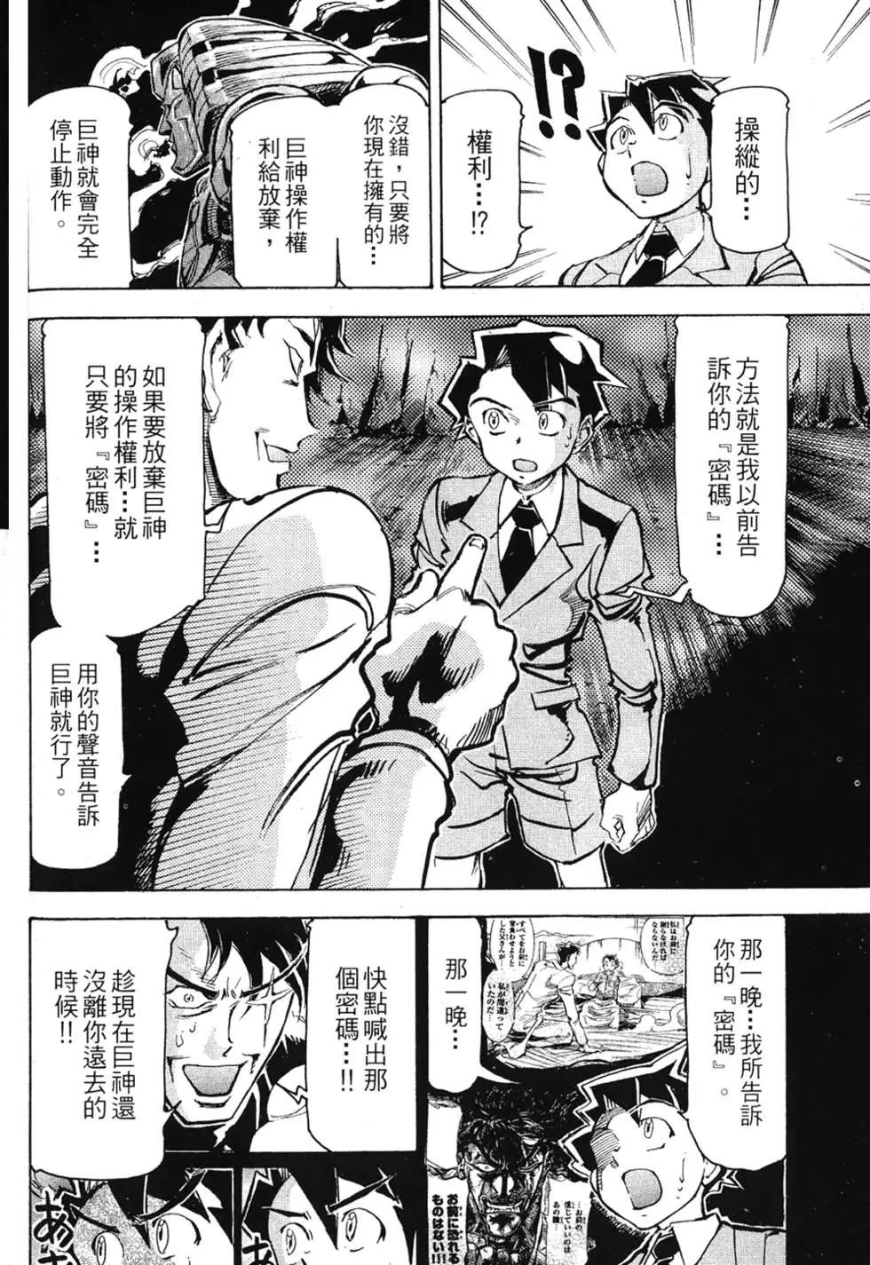 第133页