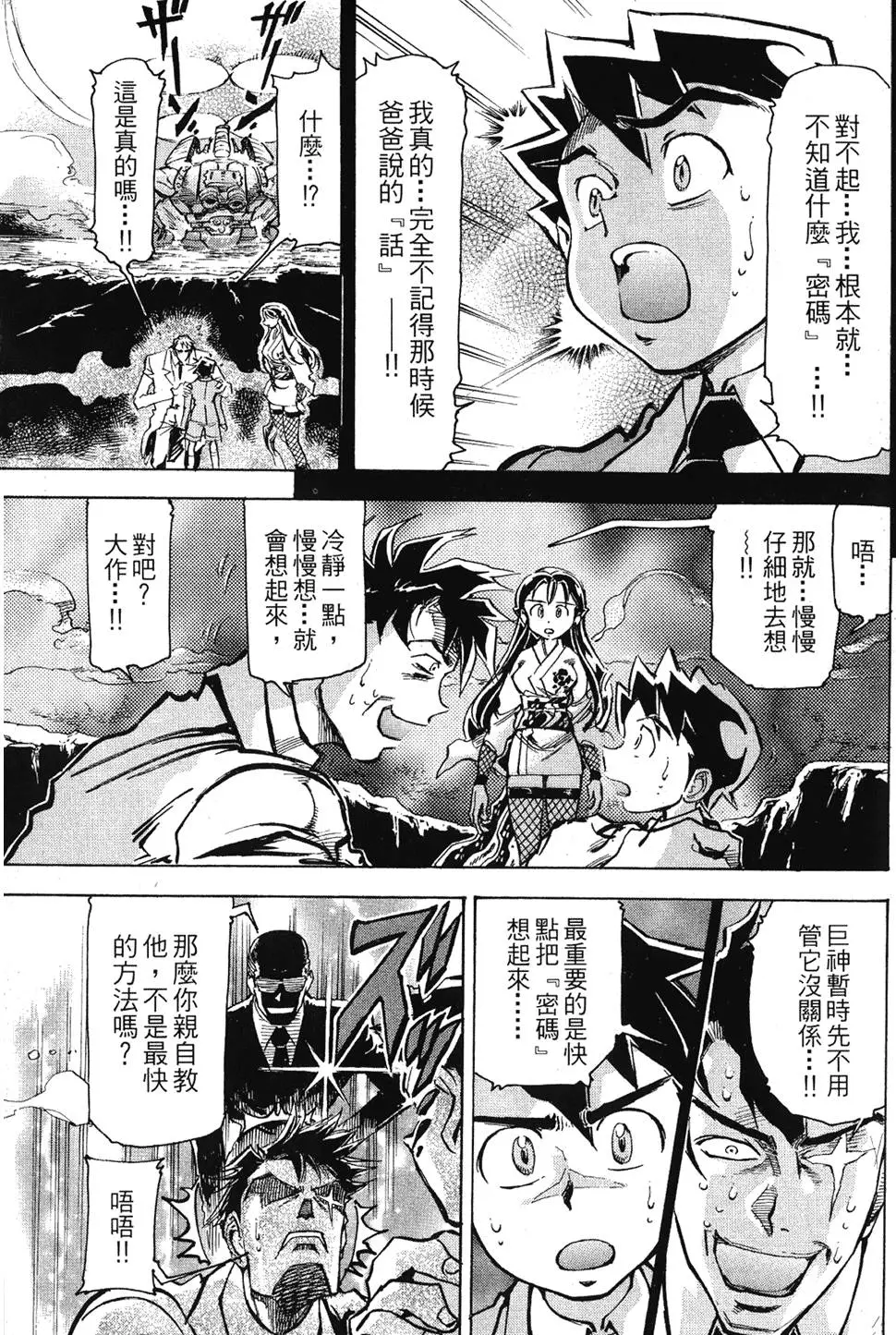 第134页