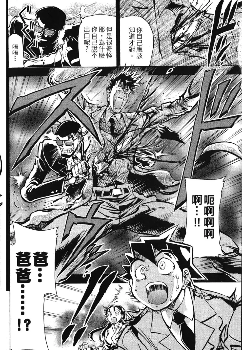 第135页