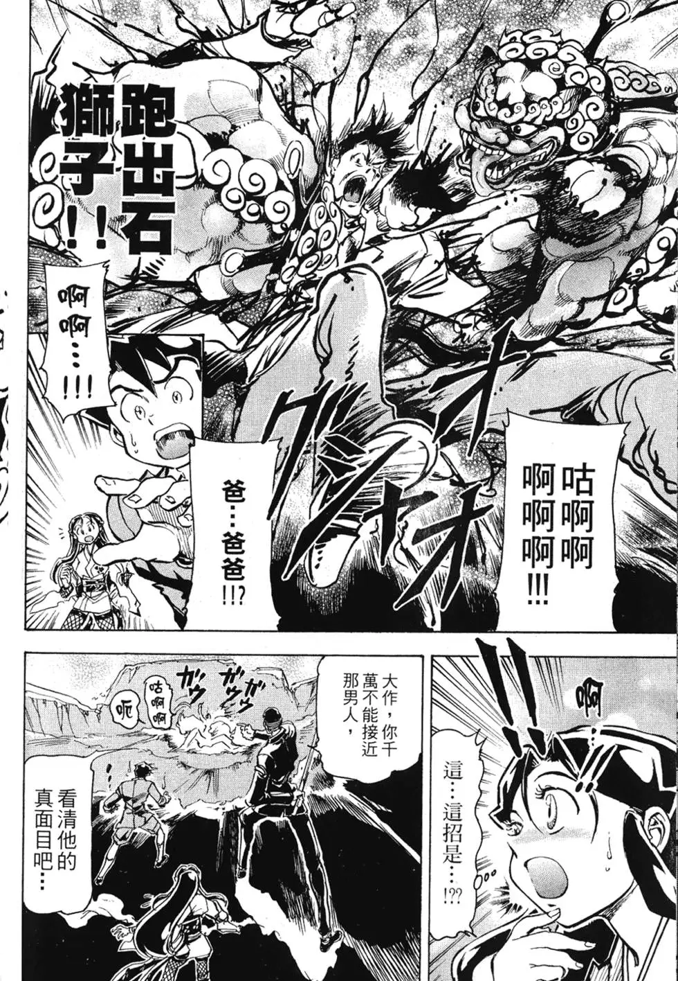 第137页