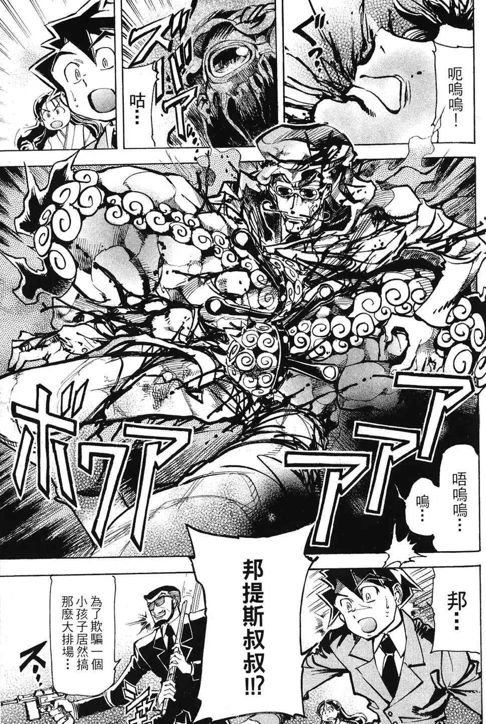 第138页