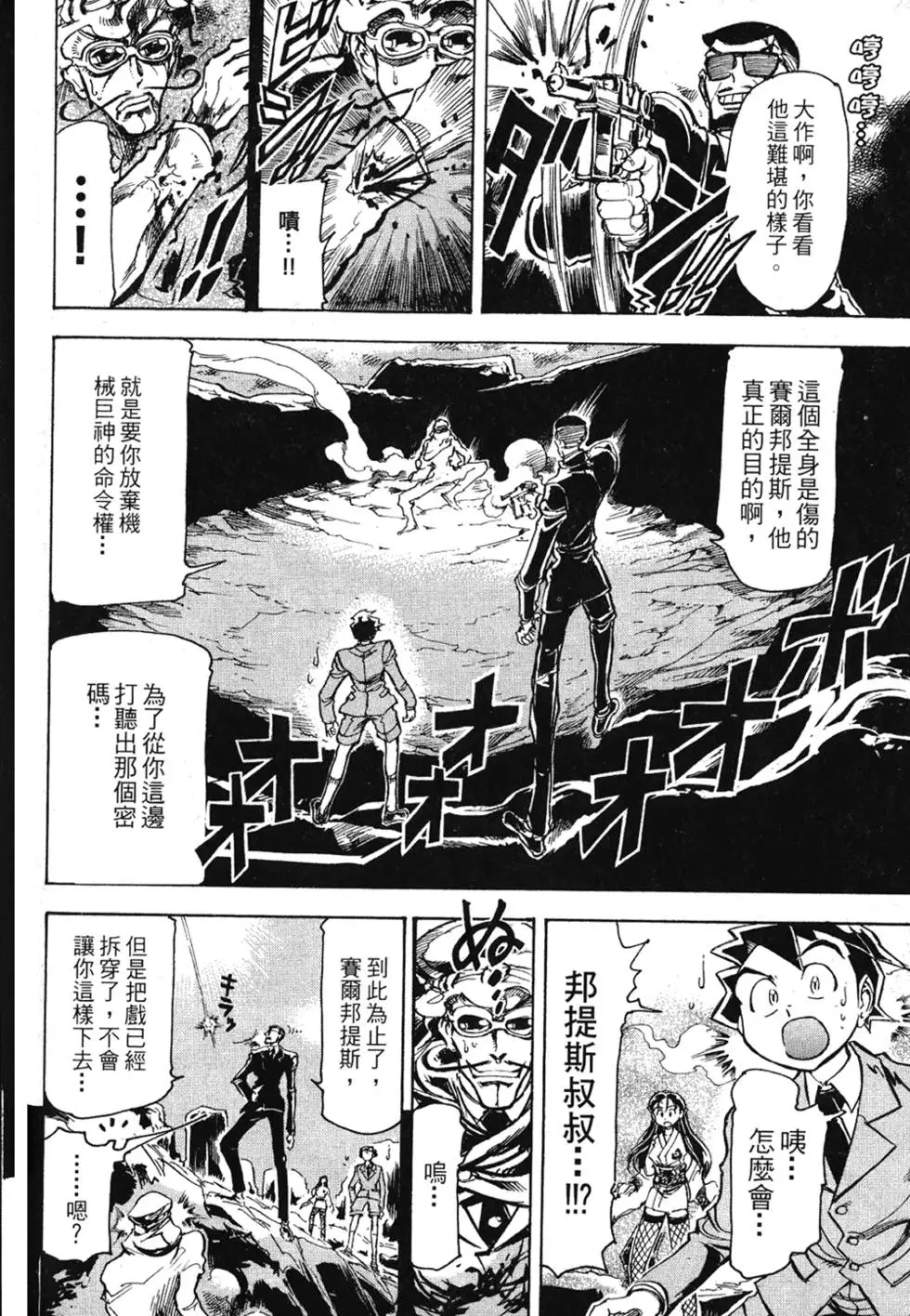 第139页
