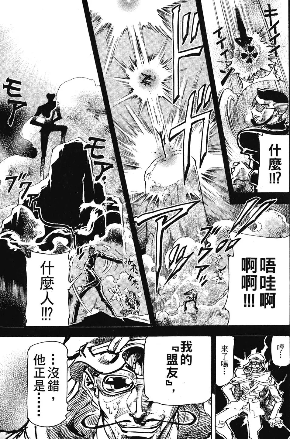 第140页