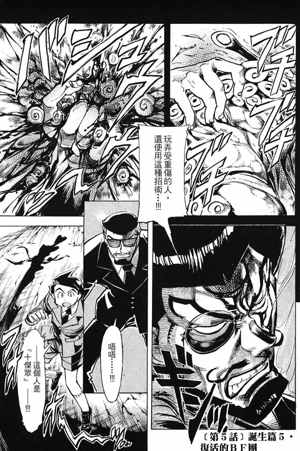 第144页