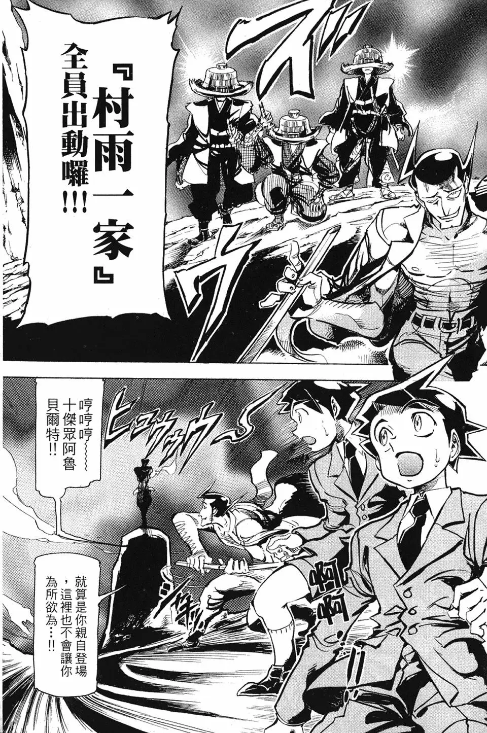 第148页