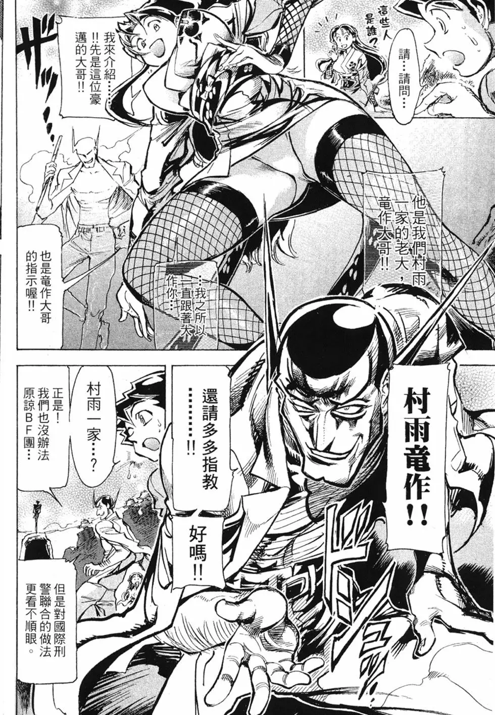 第149页