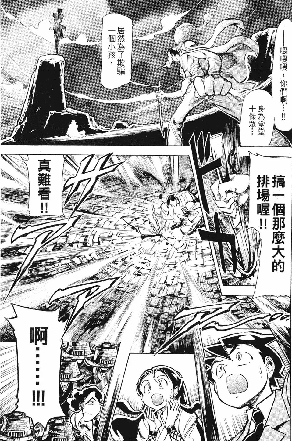 第150页
