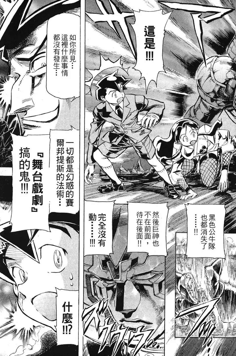 第152页