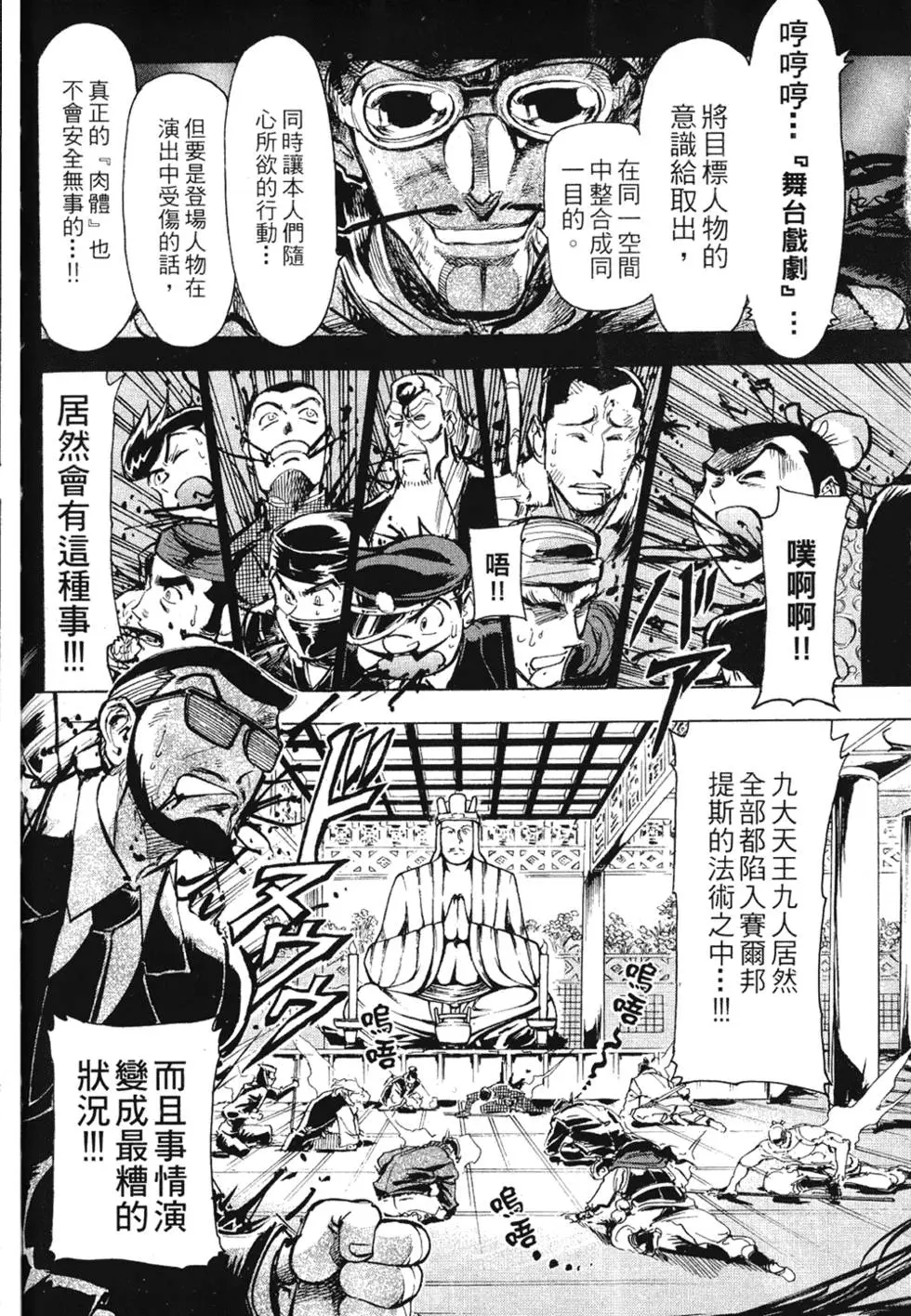 第153页