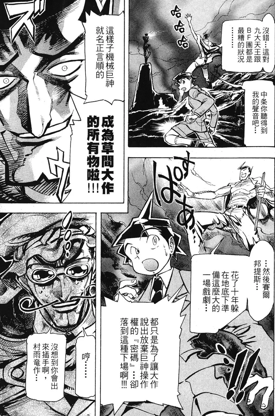 第154页