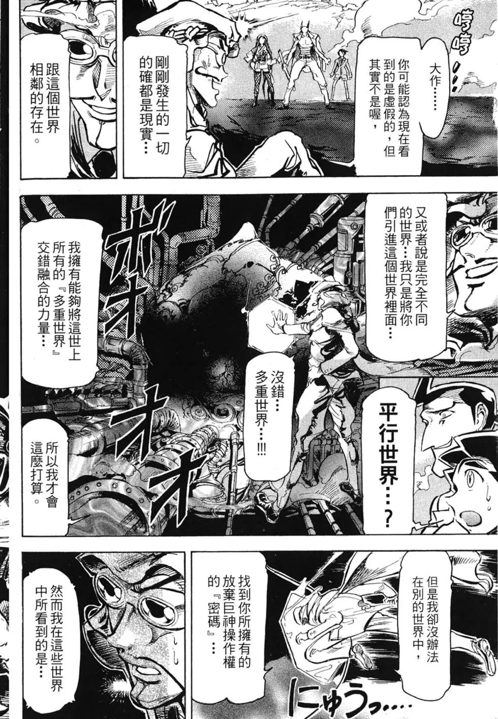 第155页