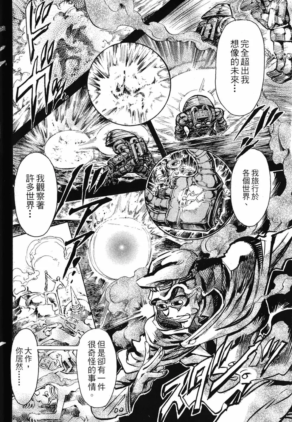 第157页