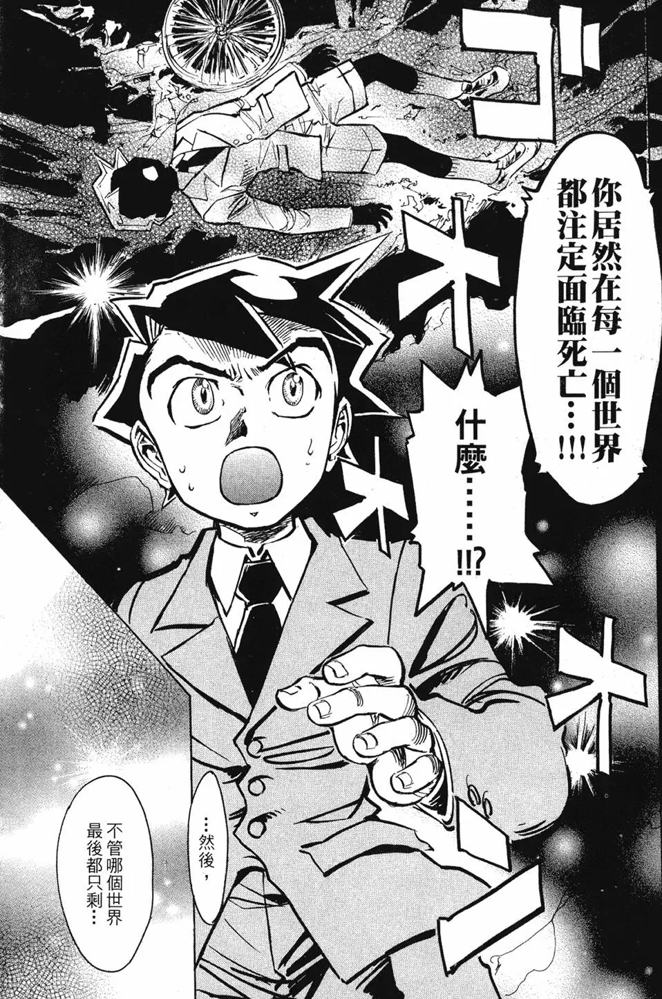 第158页