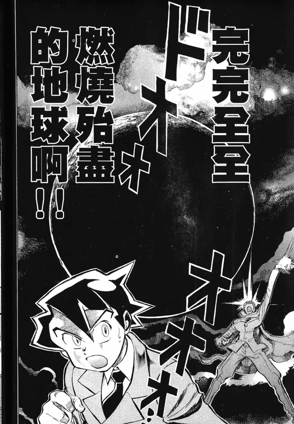第159页