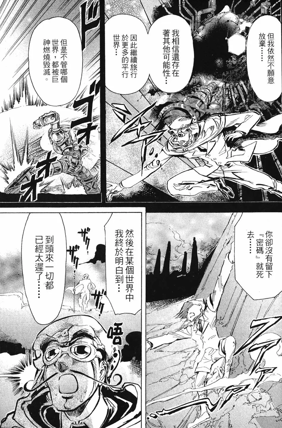 第160页