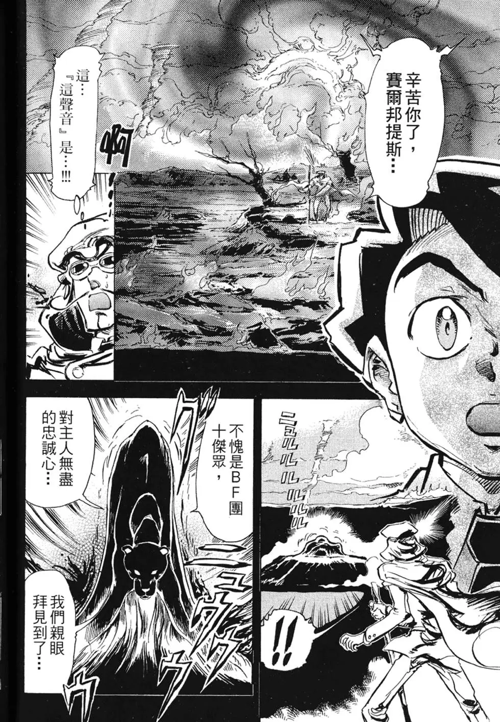 第161页