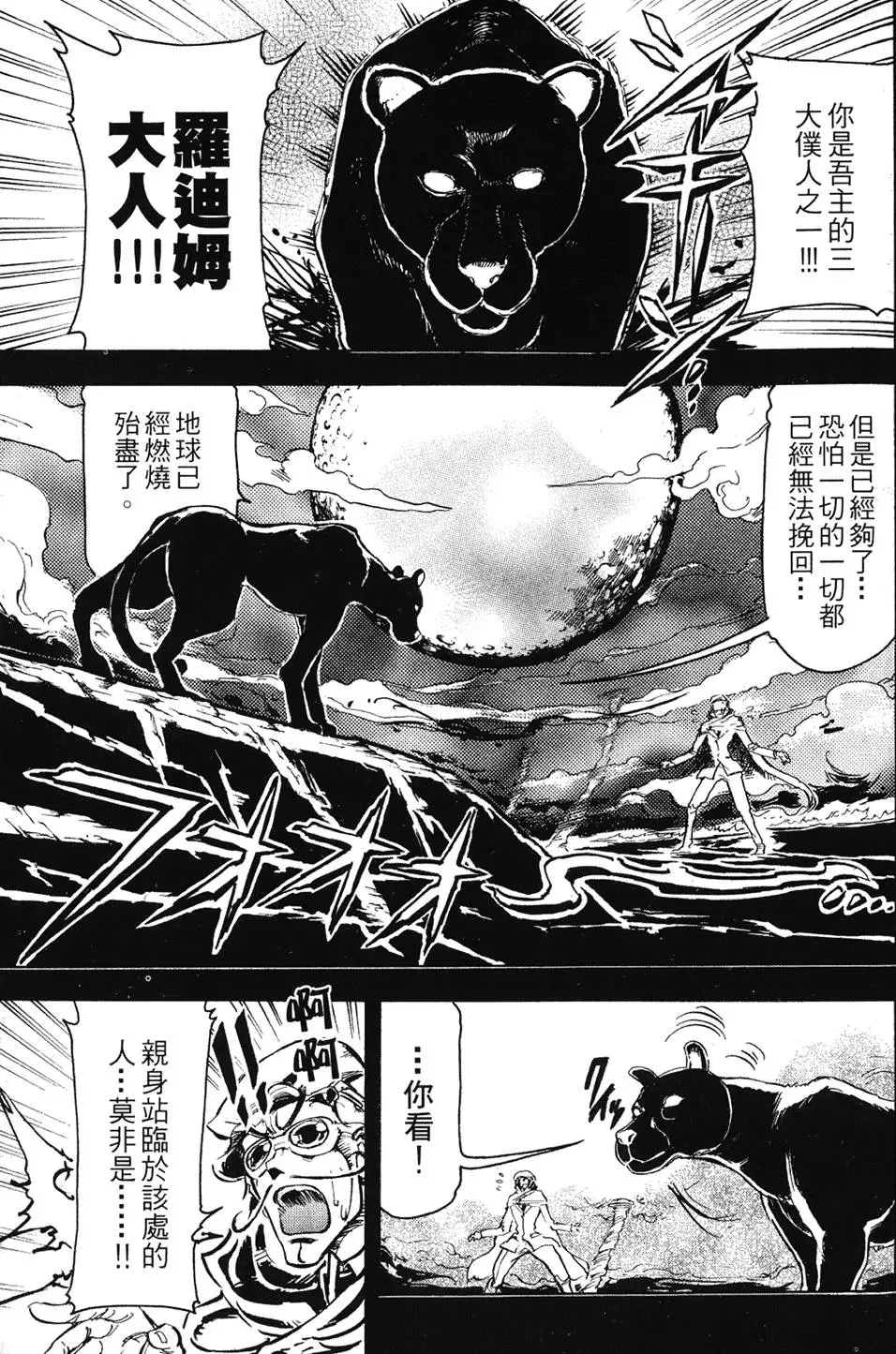 第162页