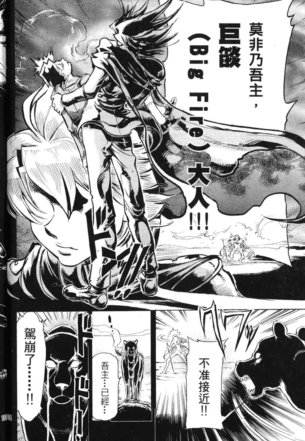 第163页