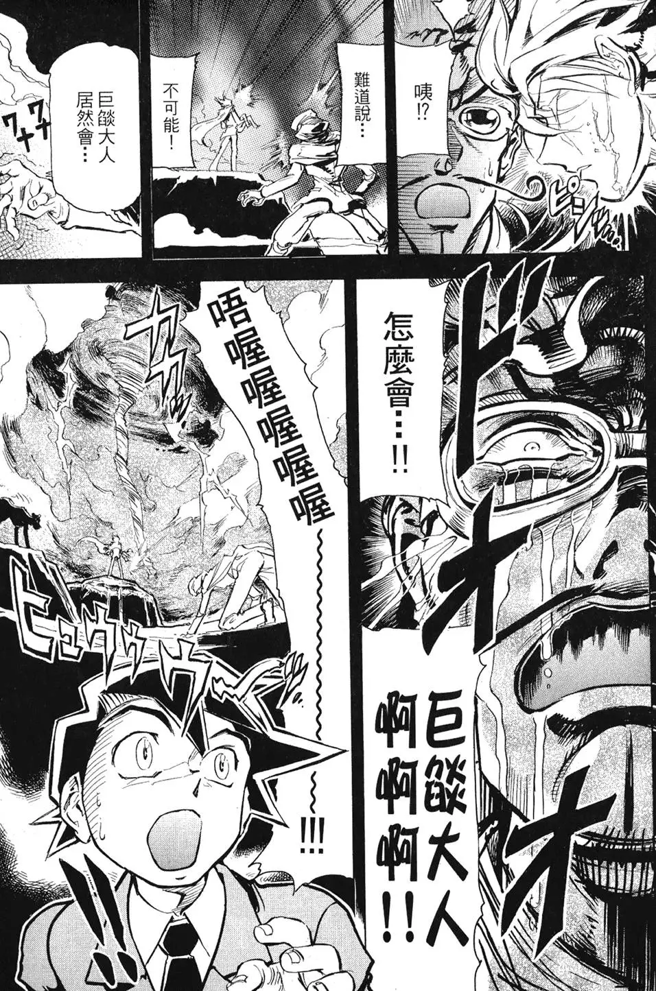 第164页