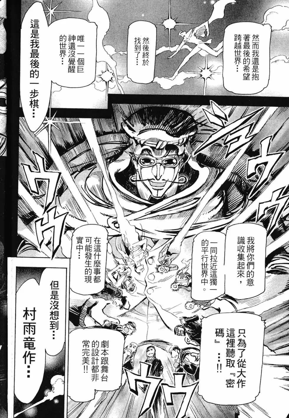 第165页