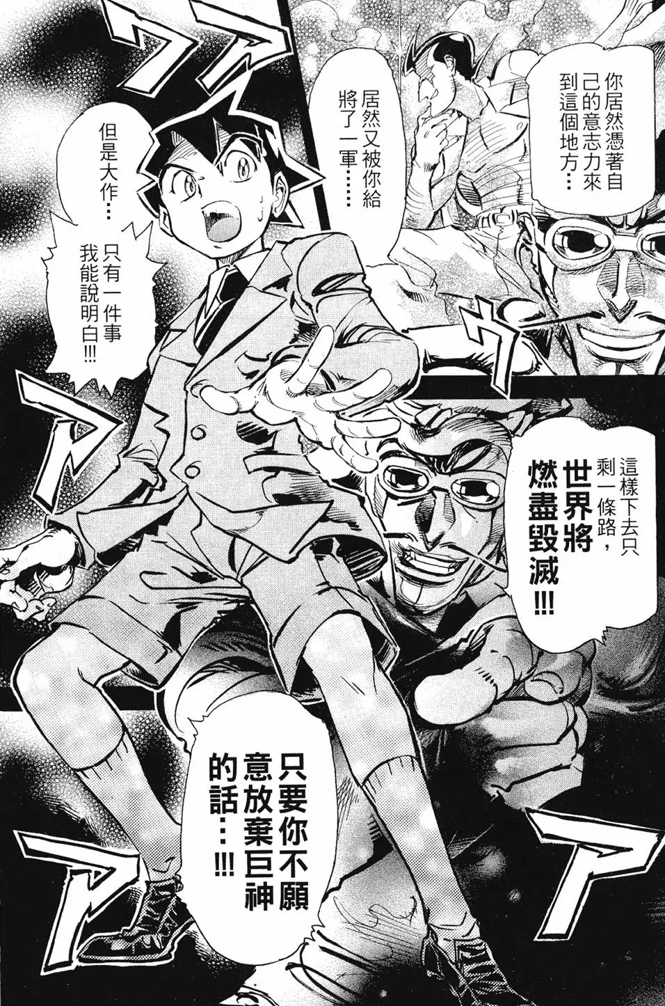 第166页