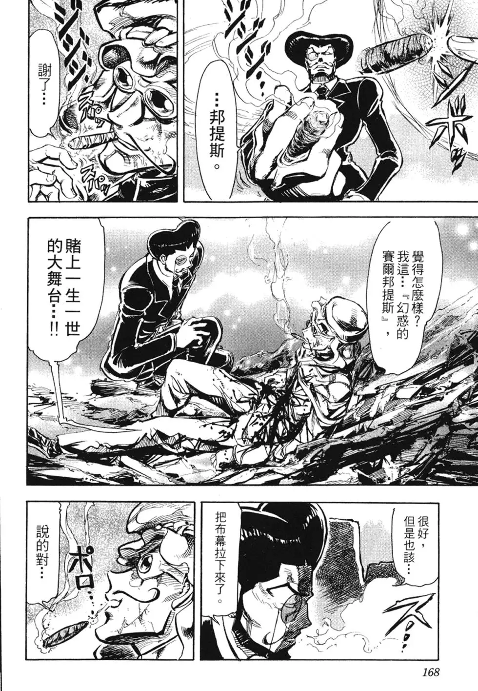 第167页