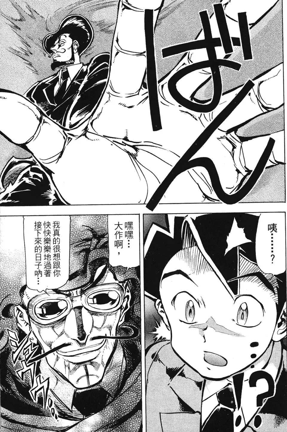 第168页