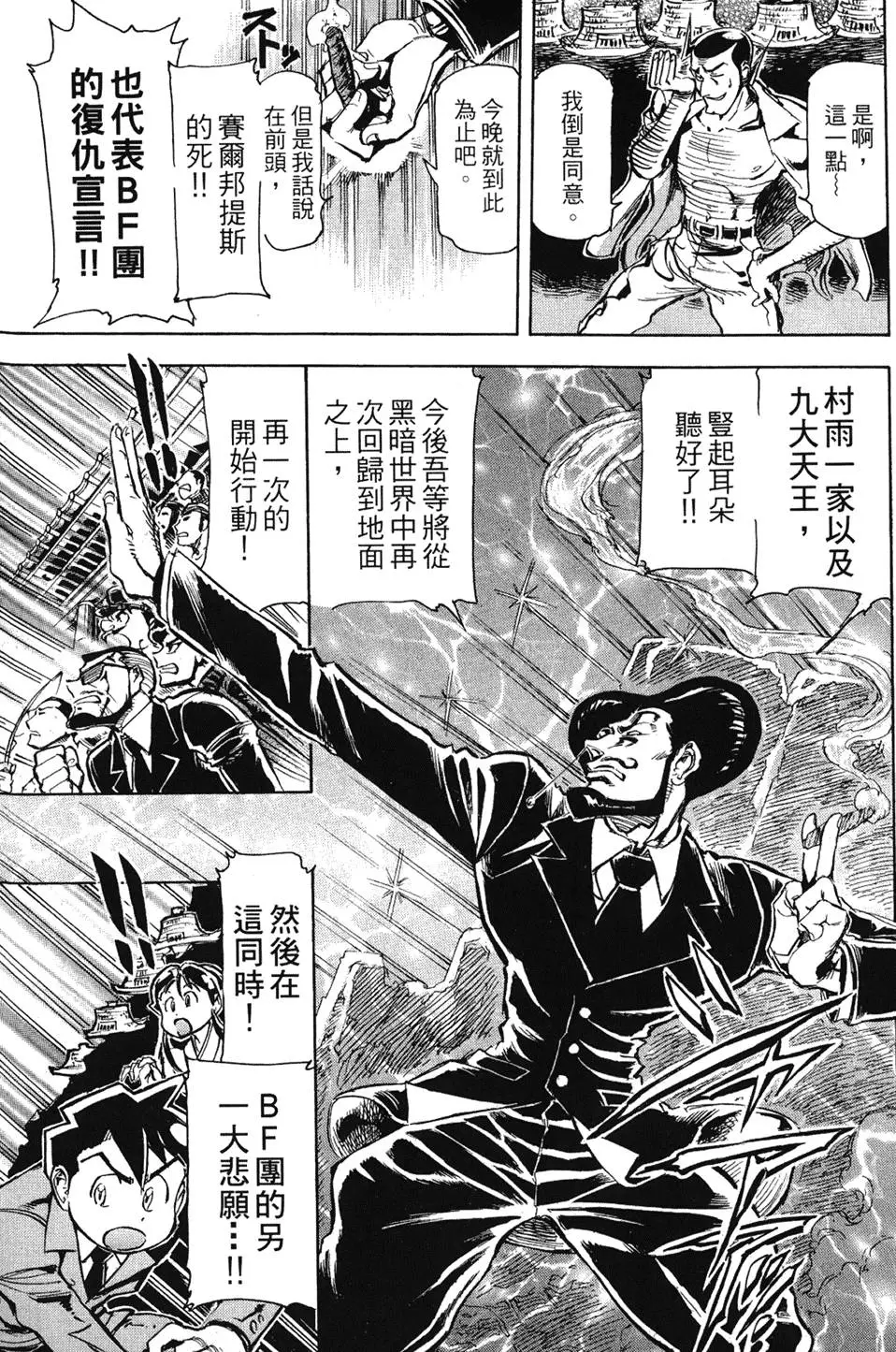 第172页