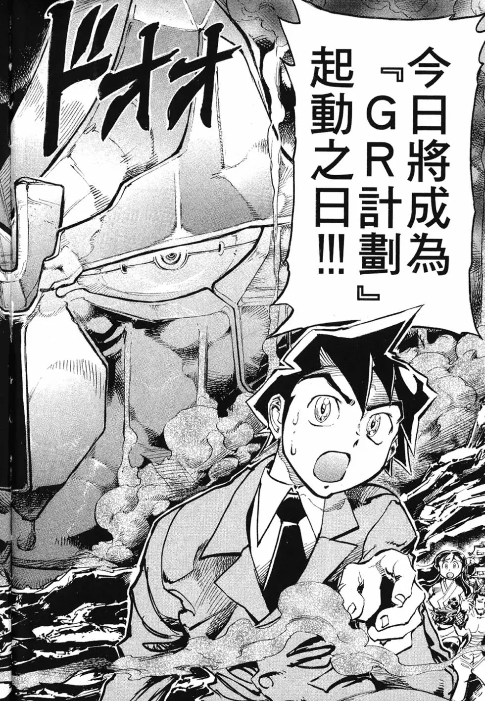第173页