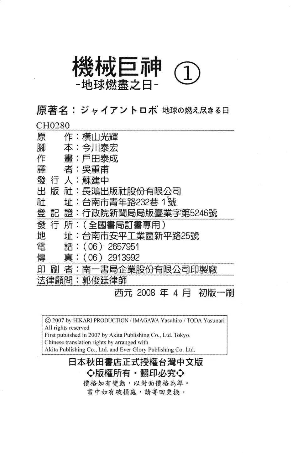 第179页