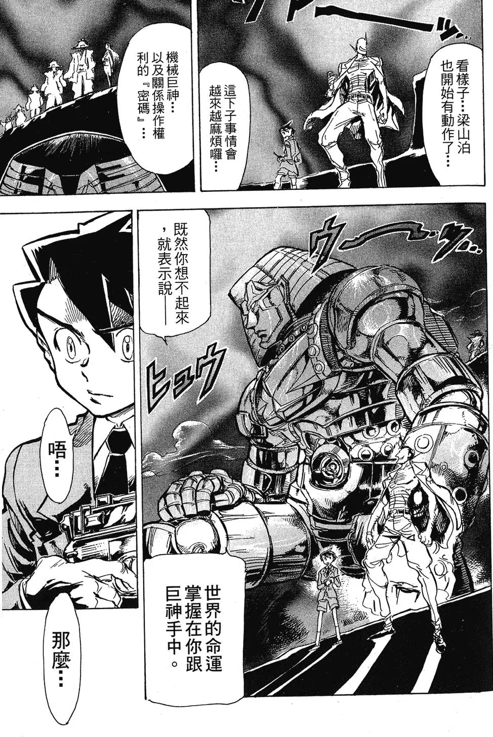 第30页