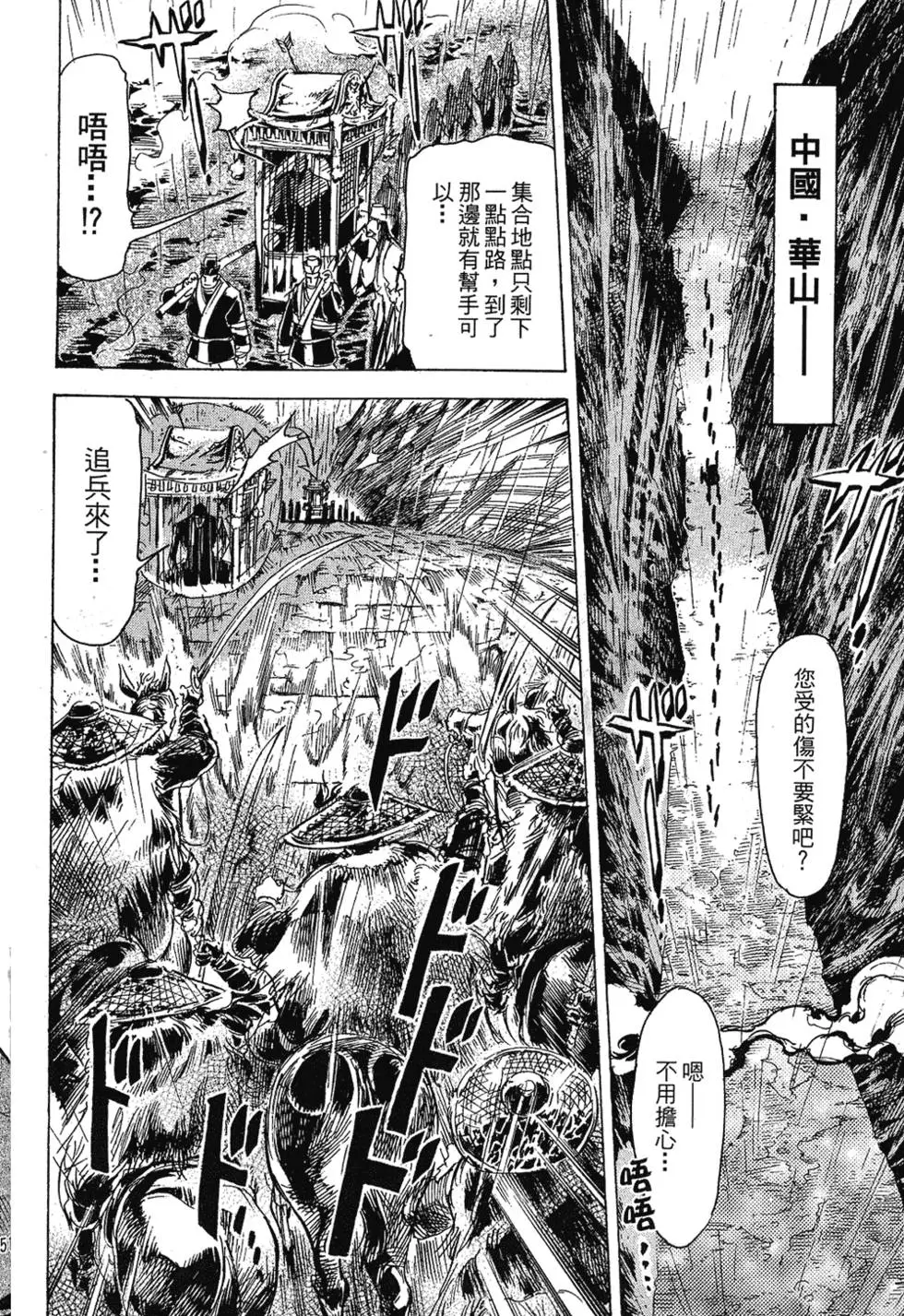 第49页