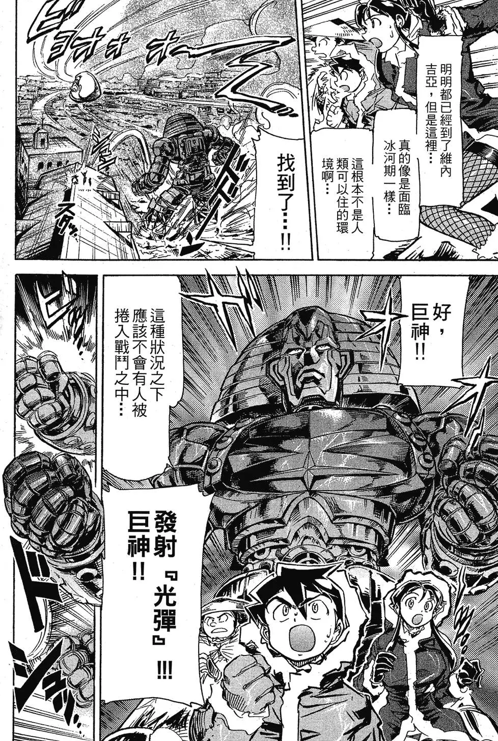 第55页