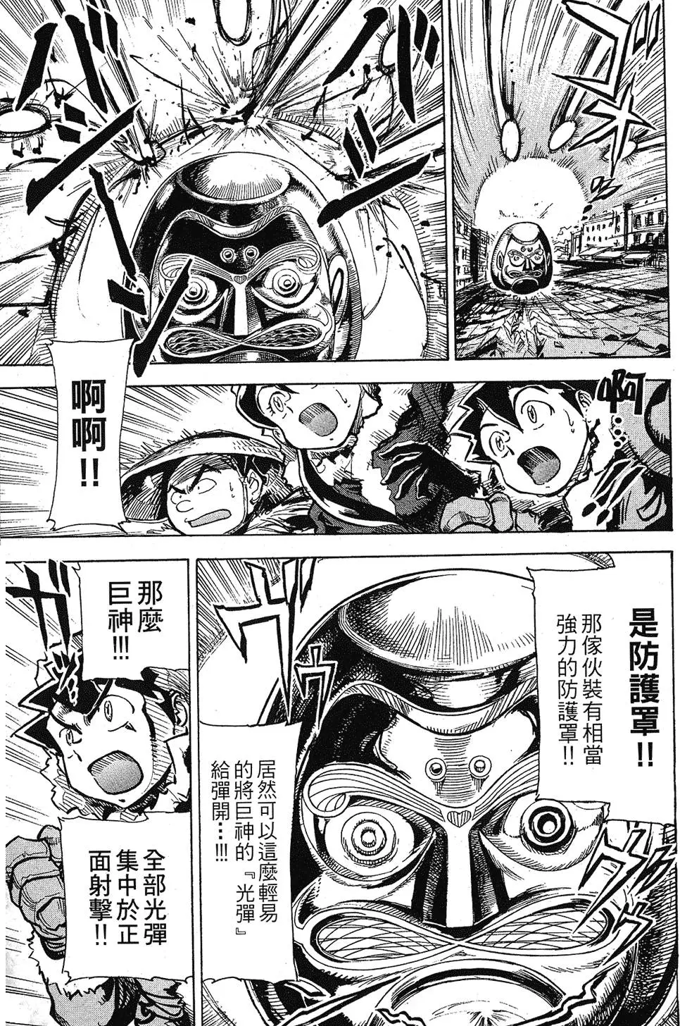 第56页