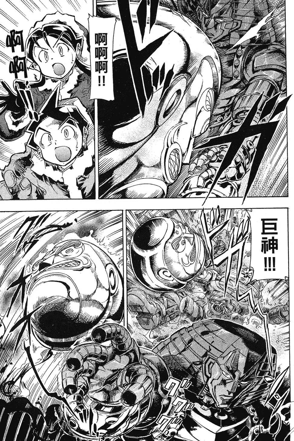 第58页