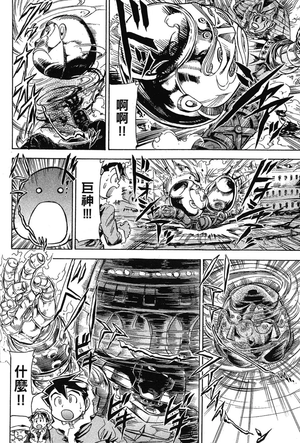 第59页
