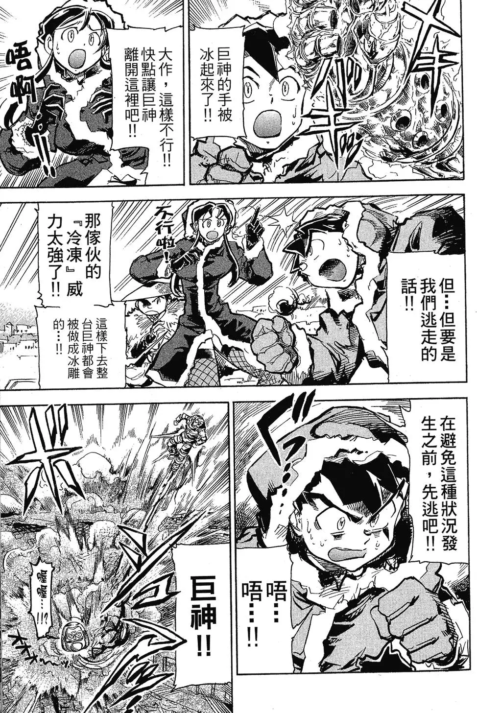 第60页