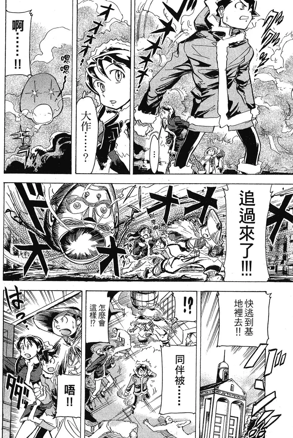 第61页