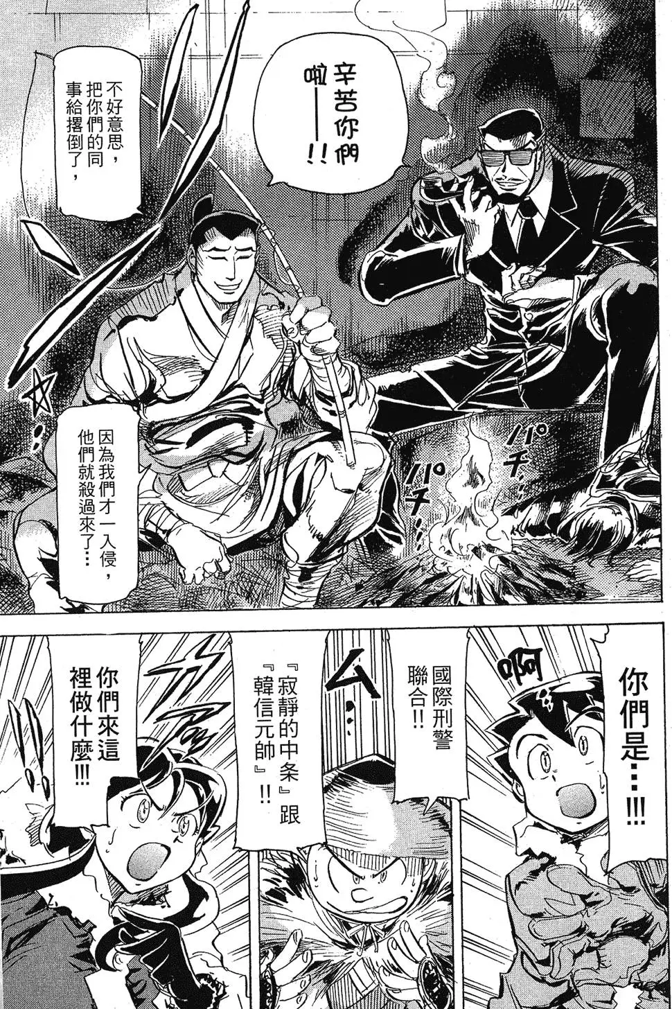 第62页