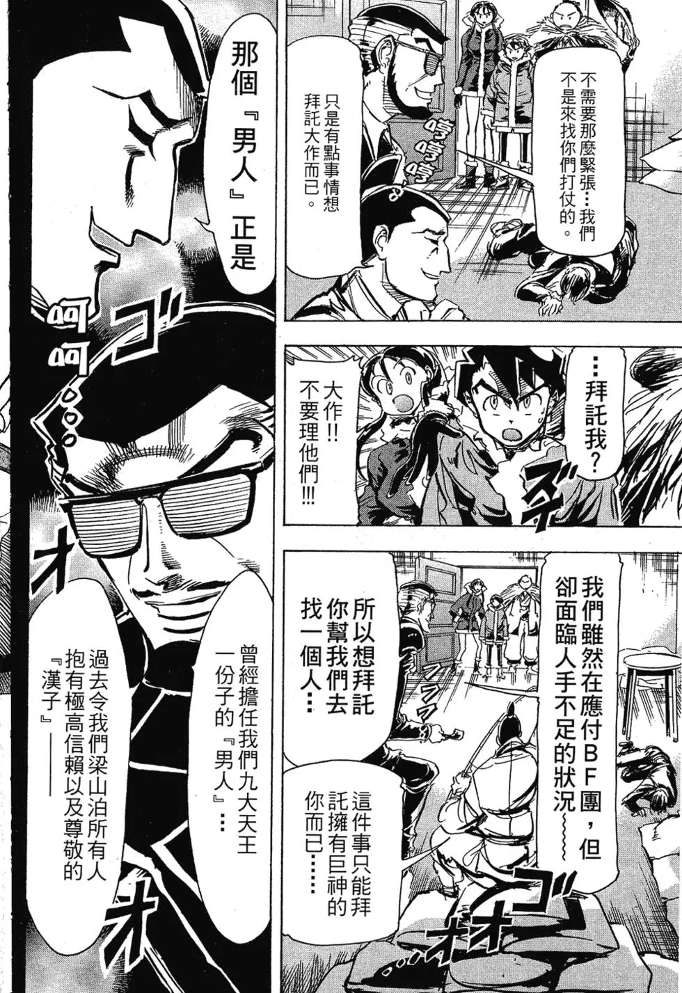 第63页