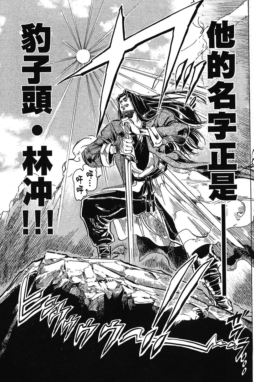 第64页