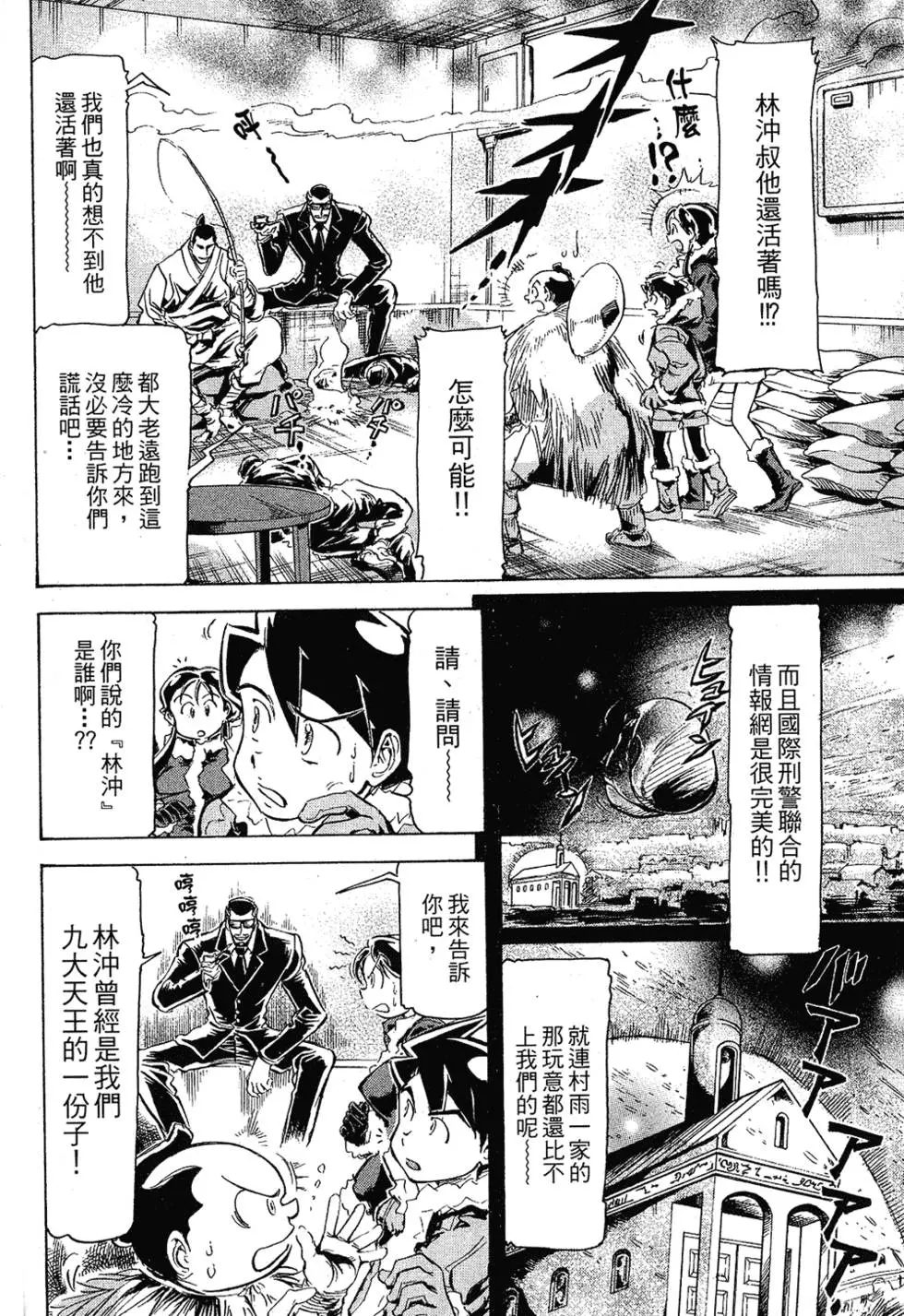 第67页