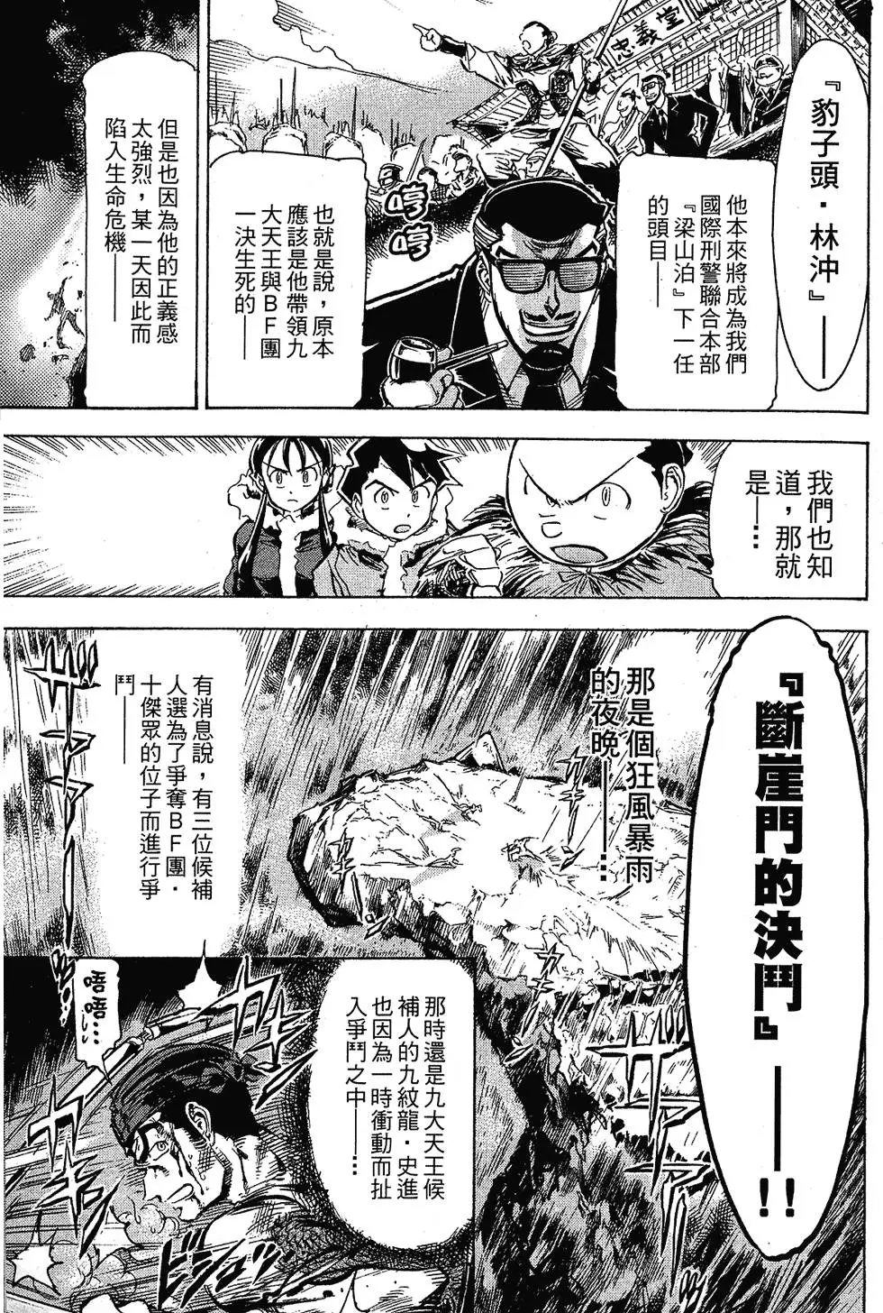 第68页