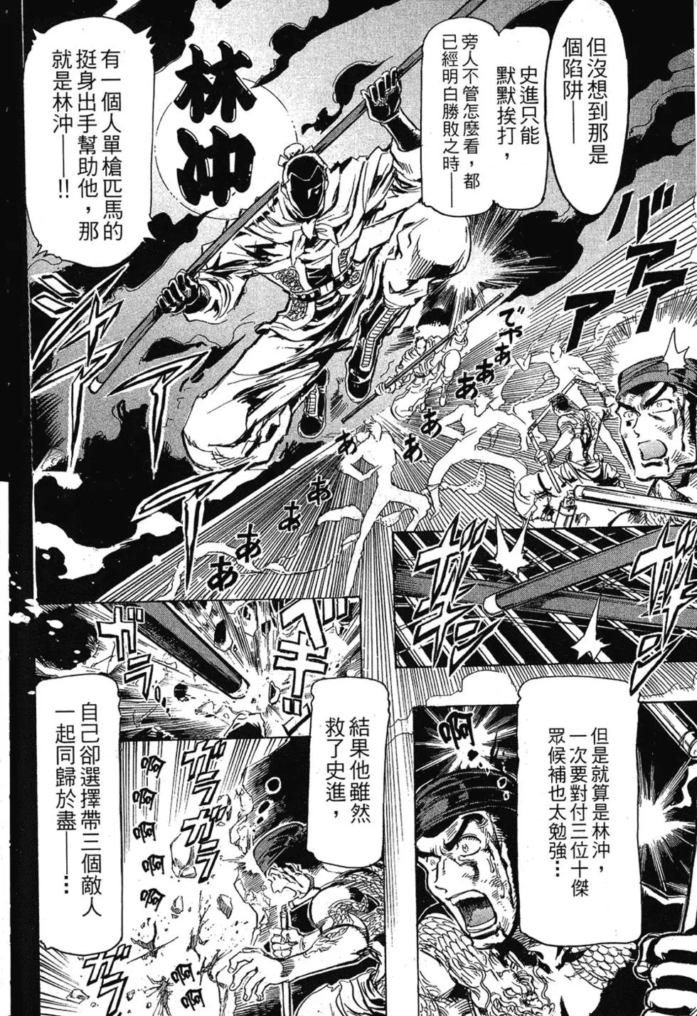 第69页
