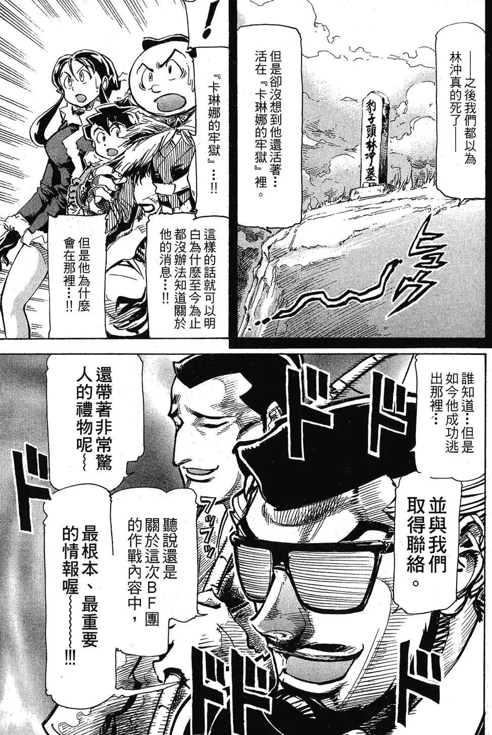 第70页