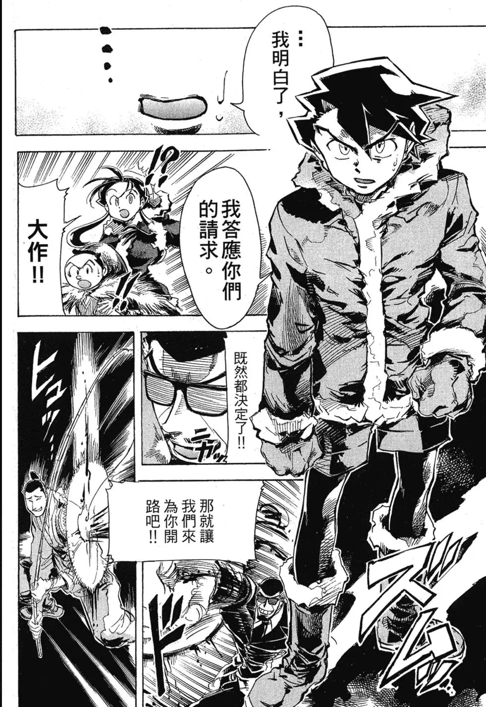 第73页