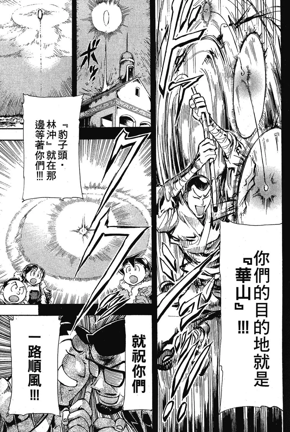第74页