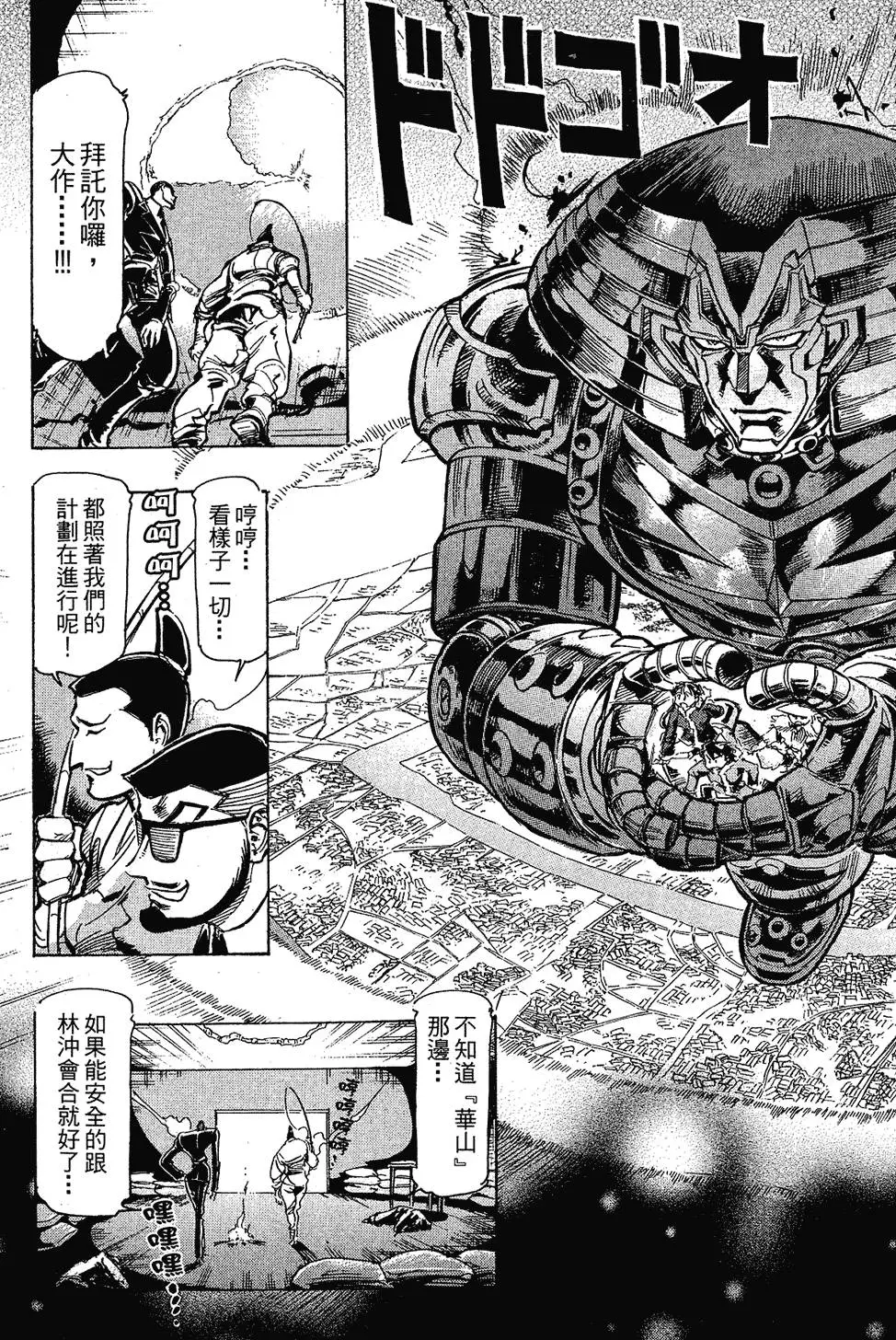 第76页