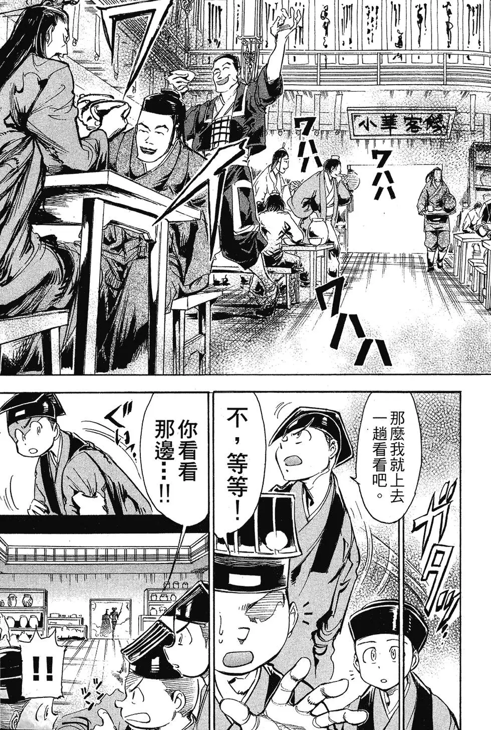 第82页